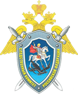 СЛЕДСТВЕННОЕ УПРАВЛЕНИЕ Следственного комитета Российской Федерации по Рязанской области