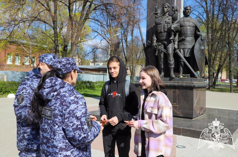 В Рязани сотрудники Росгвардии приняли участие в патриотической акции «Георгиевская лента»