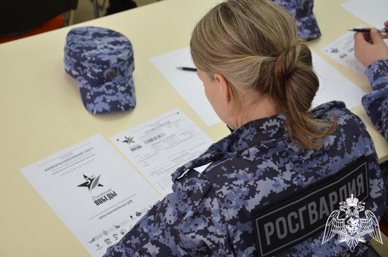 В Рязани 50 сотрудников и военнослужащих Росгвардии написали «Диктант Победы»