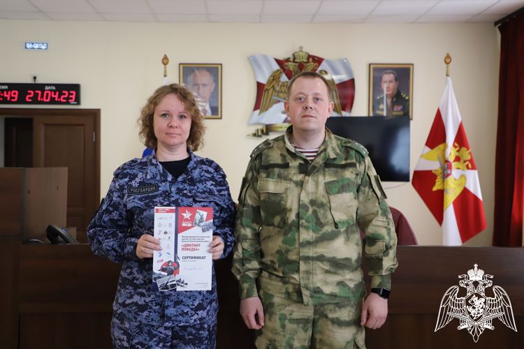 В Рязани 50 сотрудников и военнослужащих Росгвардии написали «Диктант Победы»