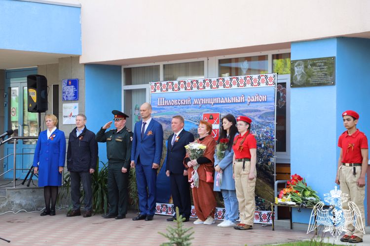 В Рязанской области открыли мемориальную доску офицеру свердловского ОМОН Росгвардии, погибшему в ходе СВО