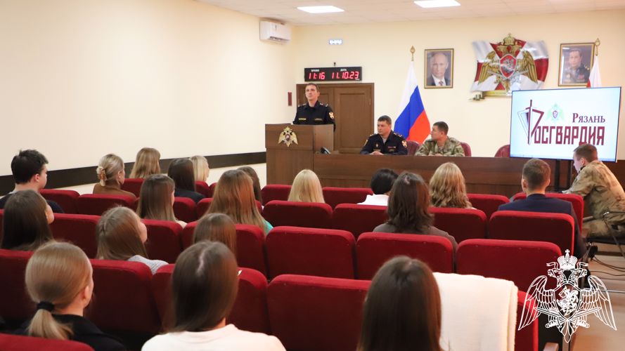 Сотрудники Росгвардии в рамках воспитательного проекта встретились с рязанскими студентами