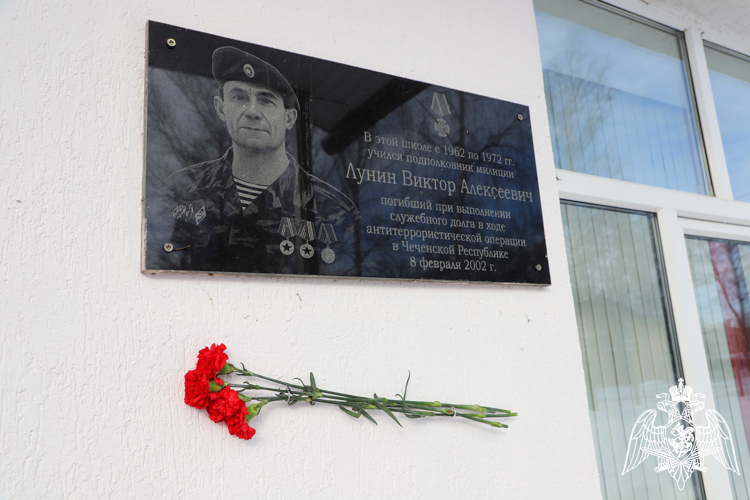 В рязанской школе № 38 прошла линейка, посвященная памяти офицера СОБР Виктора Лунина, погибшего при исполнении служебного долга на Северном Кавказе
