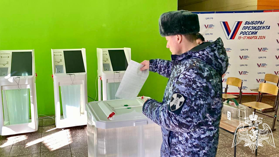 Сотрудники Управления Росгвардии по Рязанской области участвуют в голосовании на выборах Президента России