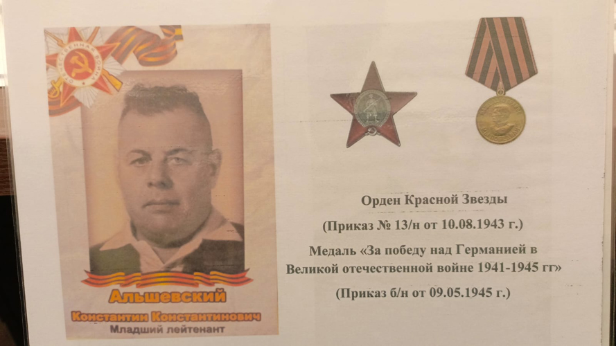 В преддверии Дня Победы сотрудники Управления Росгвардии по Рязанской области присоединились к патриотической акции "Свидетели поры огневой"
