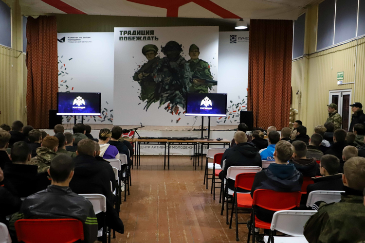 Сотрудники Росгвардии рассказали рязанским студентам о службе в Росгвардии