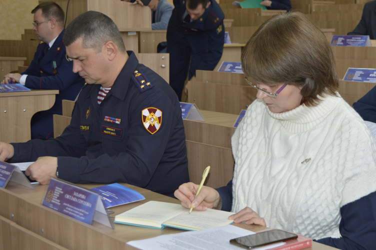 Помощник начальника Управления Росгвардии по Рязанской области принял участие в Международной научно-практической конференции