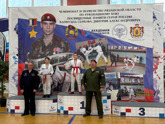 Заместитель начальника Управления Росгвардии по Рязанской области в качестве почетного гостя принял участие в турнире по рукопашному бою памяти Героя России Дмитрия Серкова