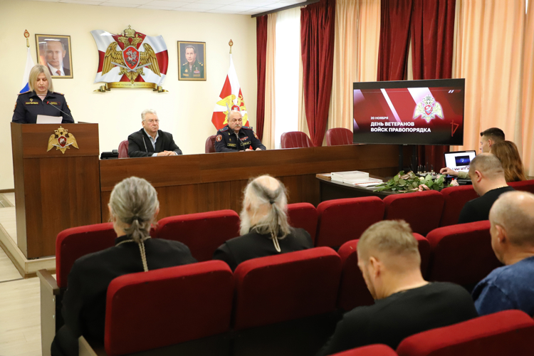 В Управлении Росгвардии по Рязанской области состоялось торжественное мероприятие, посвященное Дню ветерана войск правопорядка