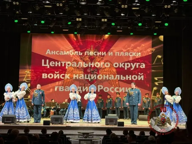 Ансамбль песни и пляски Центрального округа Росгвардии выступил в Рязани с концертом, посвященным 10-летию ведомства и 215-й годовщине войск правопорядка