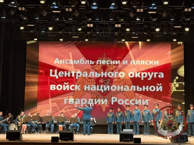 Ансамбль песни и пляски Центрального округа Росгвардии выступил в Рязани с концертом, посвященным 10-летию ведомства и 215-й годовщине войск правопорядка