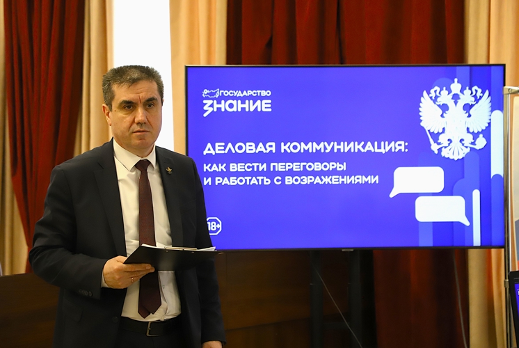 В Управлении Росгвардии по Рязанской области прошла лекция общества «Знание» по деловой коммуникации
