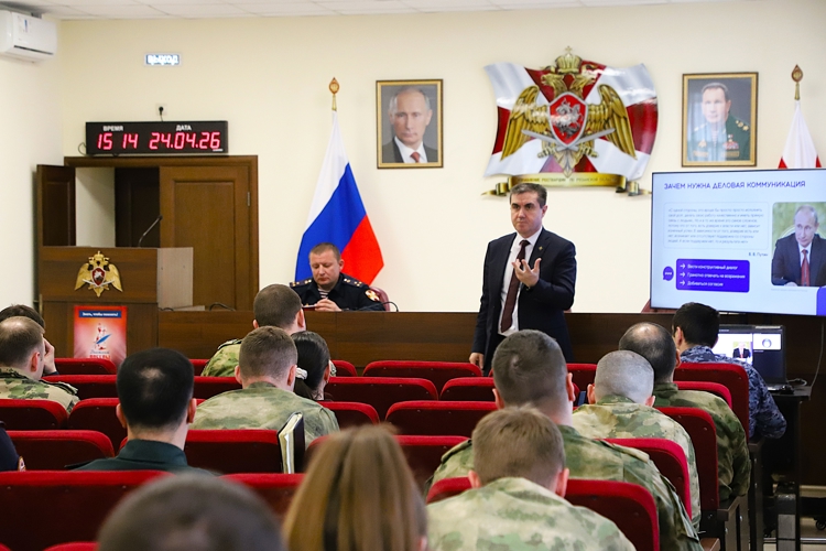 В Управлении Росгвардии по Рязанской области прошла лекция общества «Знание» по деловой коммуникации