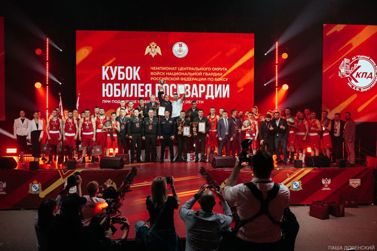 В Курске завершился чемпионат Центрального округа войск национальной гвардии по боксу