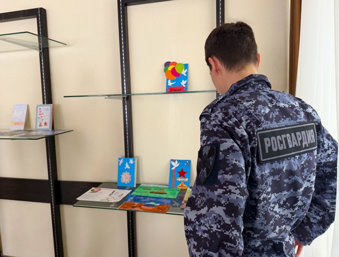В управлении Росгвардии по Рязанской области прошла выставка детских рисунков и открыток к 81-й годовщине Победы