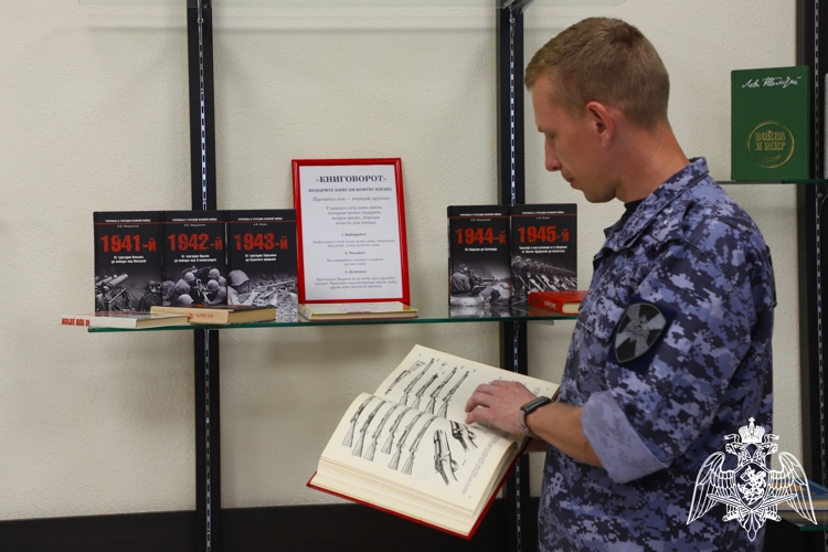 Росгвардейцы Рязанской области открыли патриотическую книжную полку в преддверии Всероссийского дня библиотек