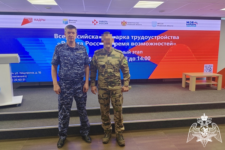  Росгвардия представила вакансии на ярмарке трудоустройства в Рязани