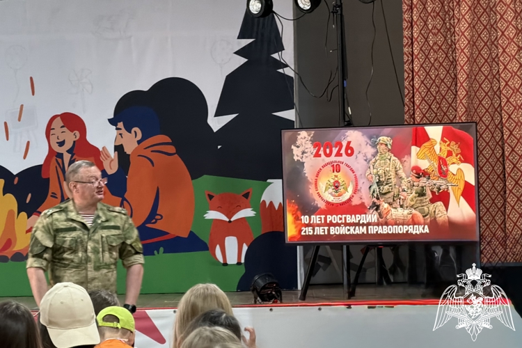 Рязанские росгвардейцы провели урок мужества для воспитанников детского лагеря «Лучезарный»