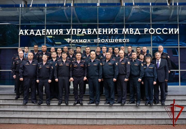 В Подмосковье завершились курсы повышения квалификации руководителей подразделений вневедомственной охраны Росгвардии